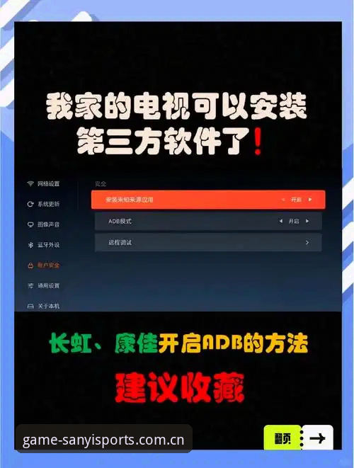 三亿体育苹果下载使用教程：从注册到安装的完整指南