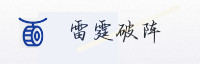 partner